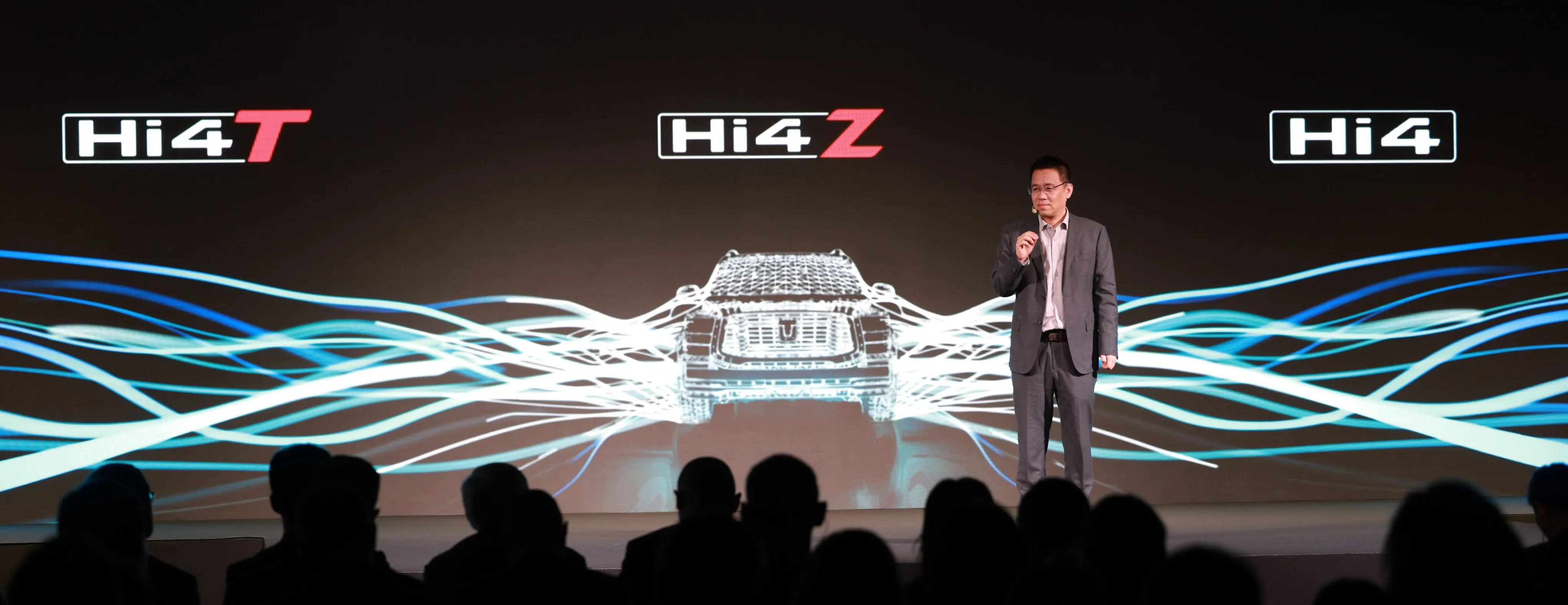 Первая технологическая конференция GWM TECH DAY