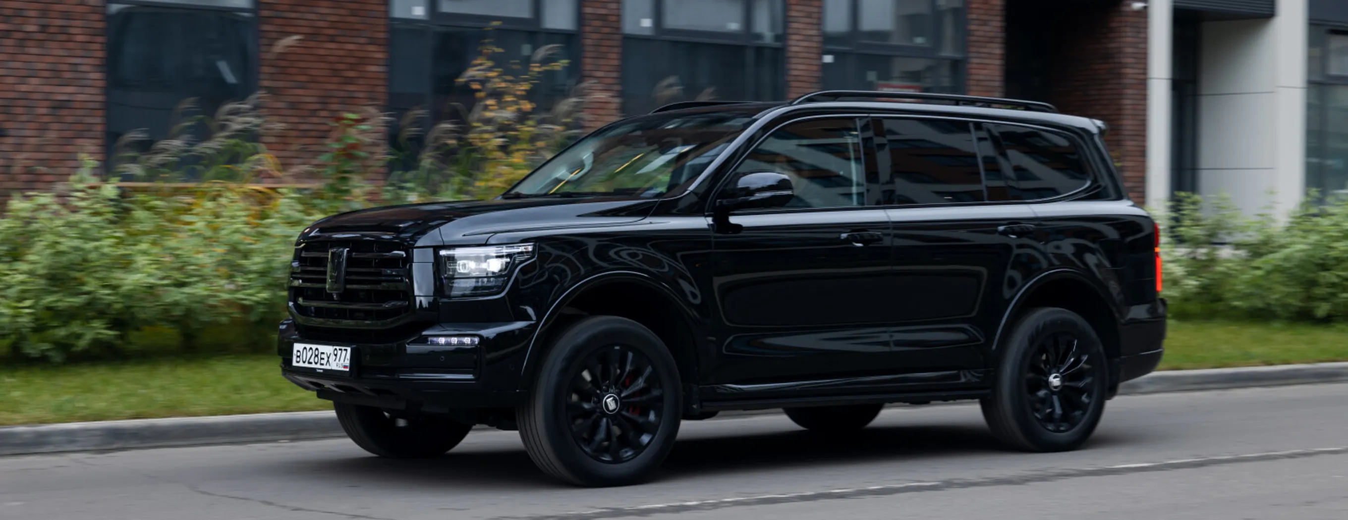 Деловое предложение